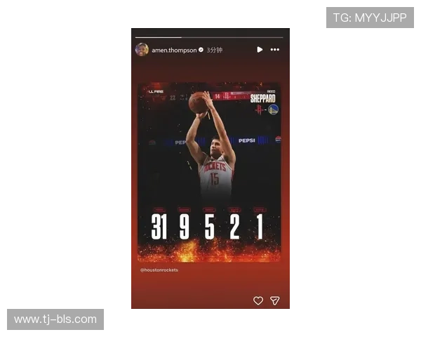 火箭新赛季展望阿门与谢泼德携手冲击总冠军的无限可能